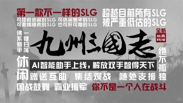 九州三国志  6.6