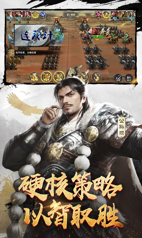 三十六计  1.0.04904