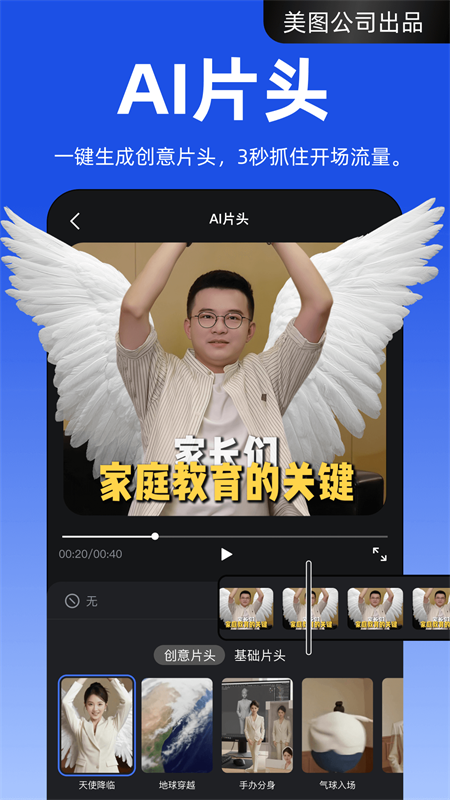 开拍