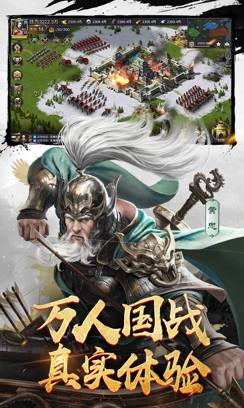 三十六计  1.0.04904