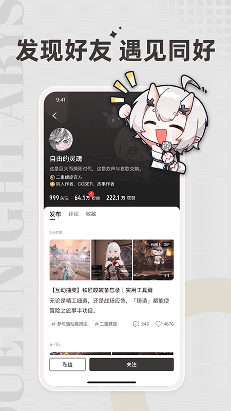 皎皎角