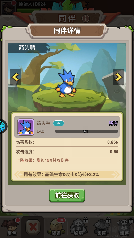 天天狙击  1.0