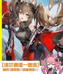 明日方舟终末地洁尔佩塔如何培养  明日方舟终末地洁尔佩塔培养方法