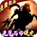 三国大领主  15.3.9