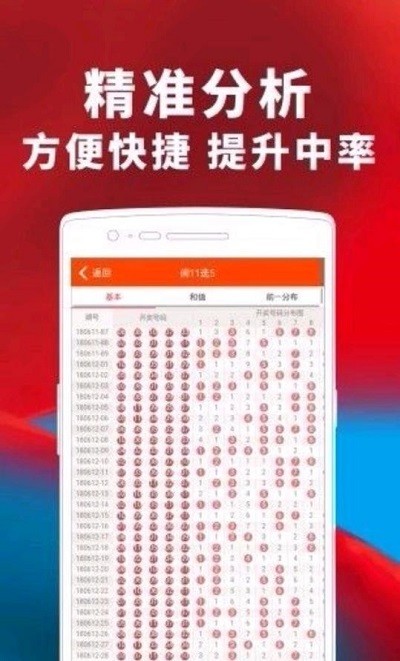 767彩票