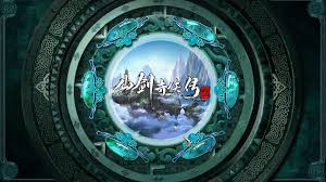 仙剑奇侠传三动画今日正式开播  仙剑奇侠传三动画今日开播了吗