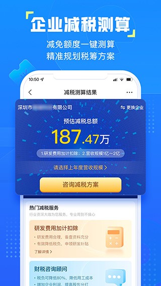 企知道