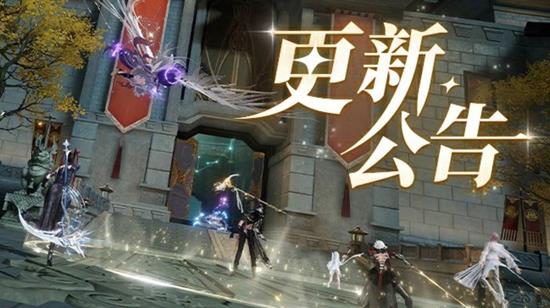 自搭礼包团购返利惊喜上线 天谕手游双十二福利狂放
