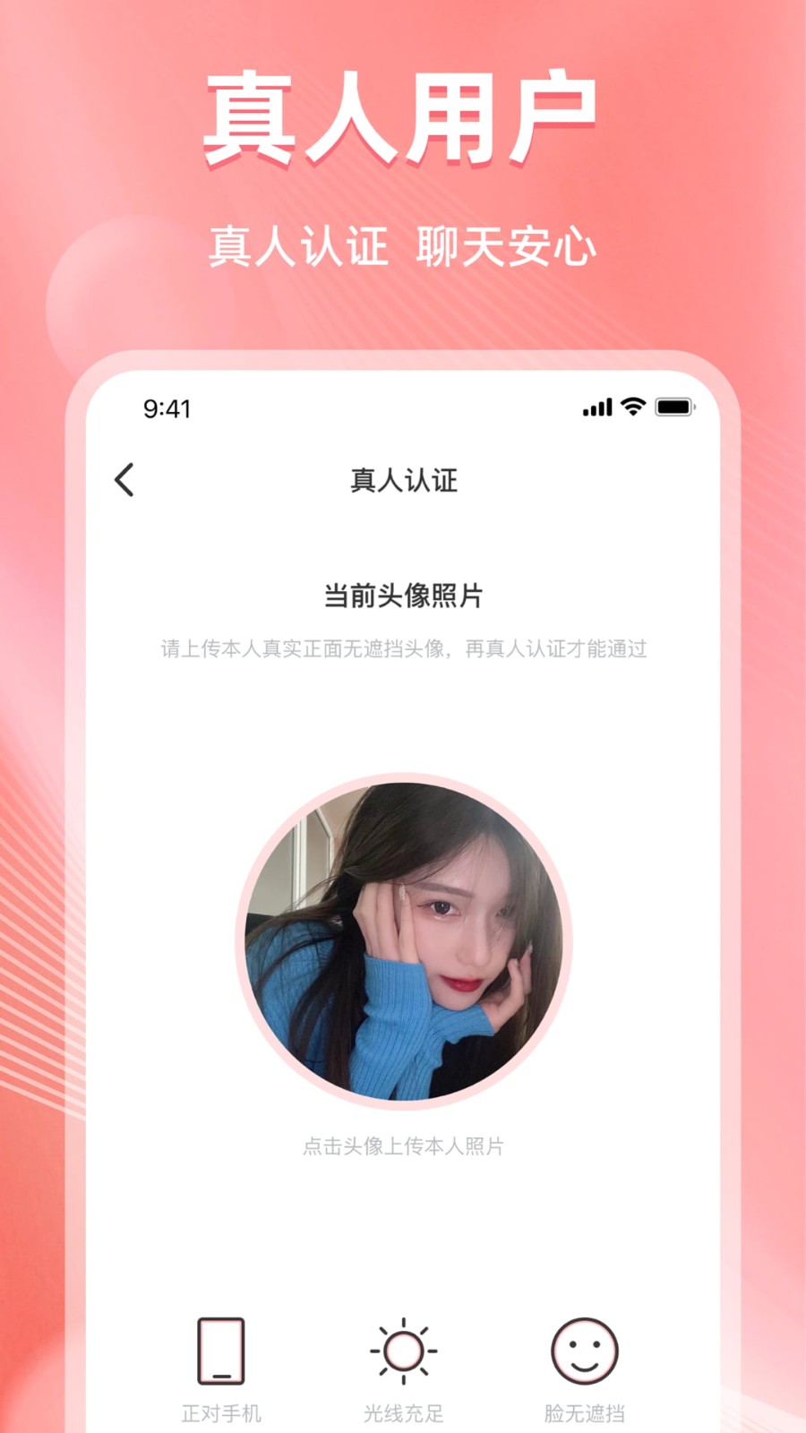 微伴
