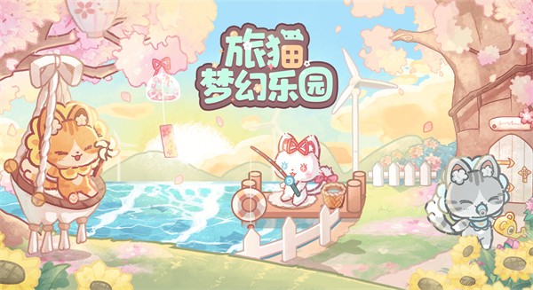 lovely cat dream party安装器  4.7