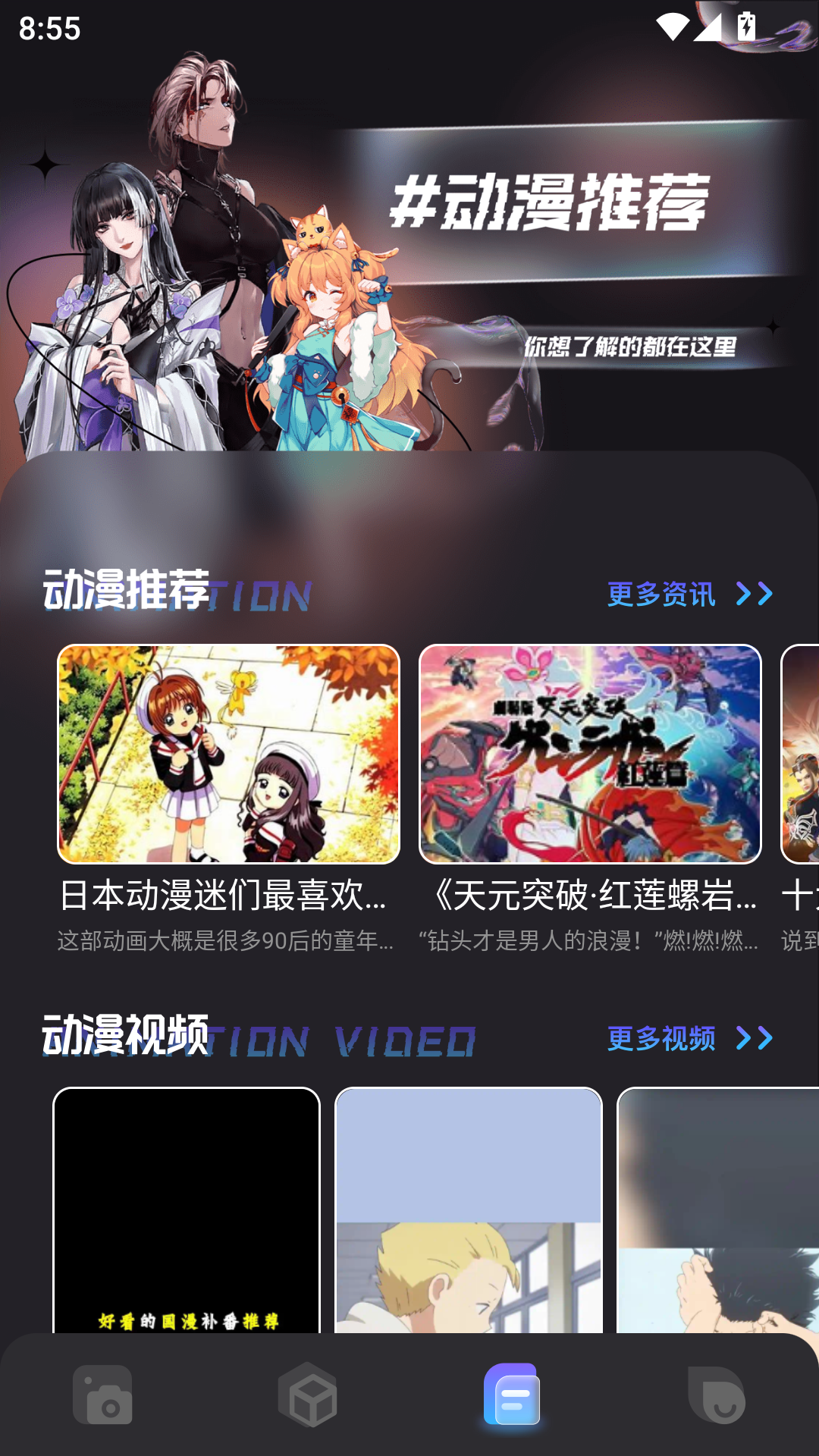 次元小镇