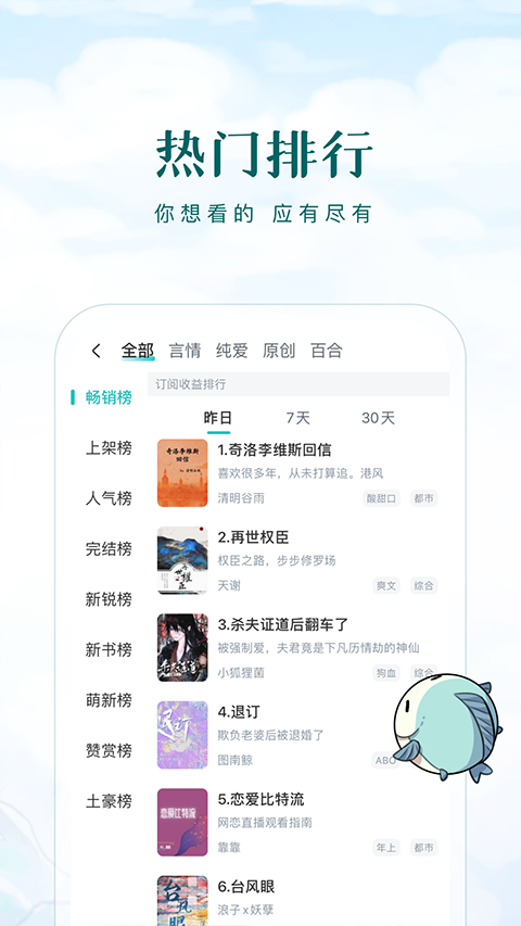 长佩阅读