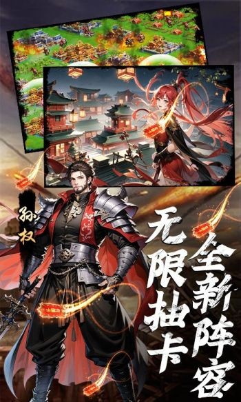三国大领主  15.3.9