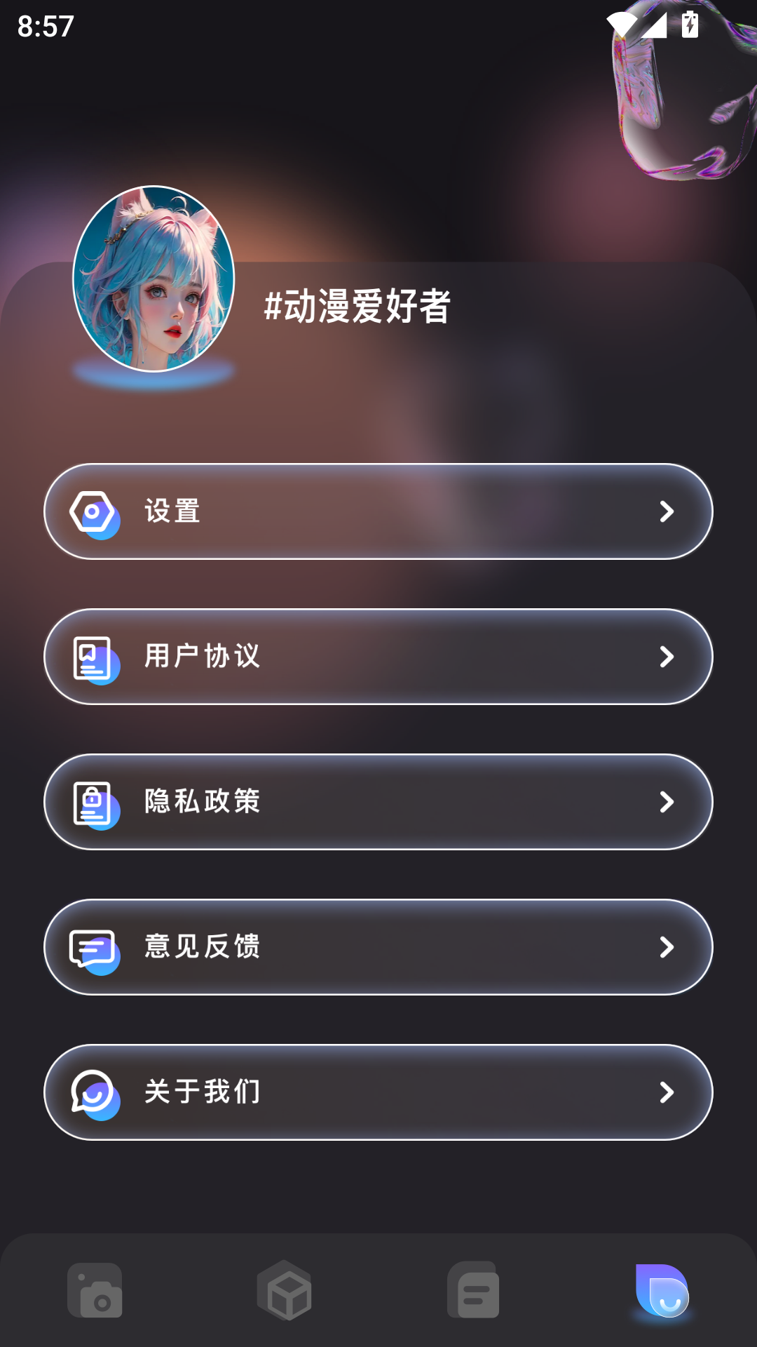 次元小镇