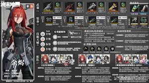 明日方舟终末地余烬有哪些技能  明日方舟终末地余烬技能是什么