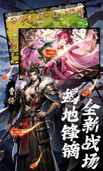 三国大领主  15.3.9
