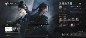 燕云十六声玉魄染青苍十人本打法指南  燕云十六声玉魄染青苍十人本怎么打