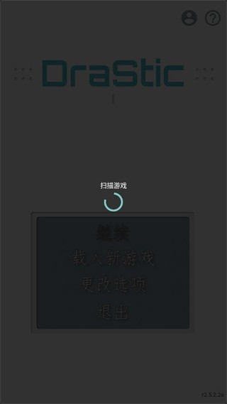 nds模拟器drastic