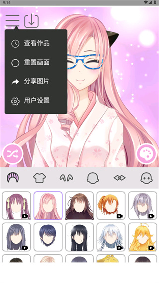 动漫女孩换装  1.0
