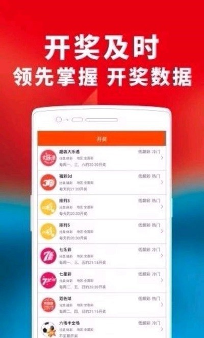767彩票
