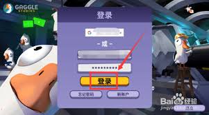 鹅鸭杀创建房间的方法  鹅鸭杀如何创建房间