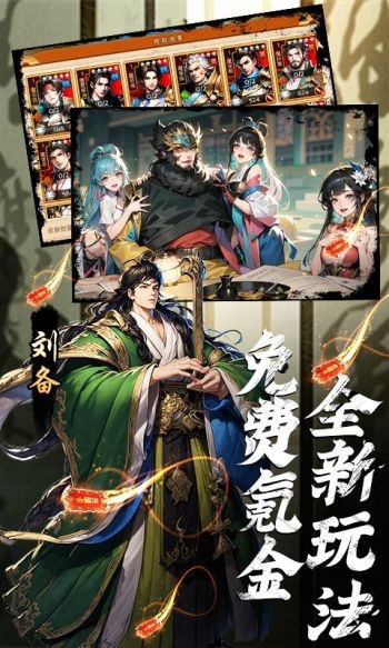 三国大领主  15.3.9