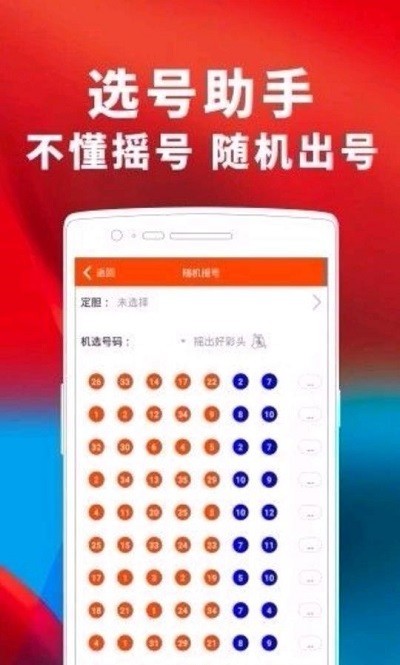 767彩票
