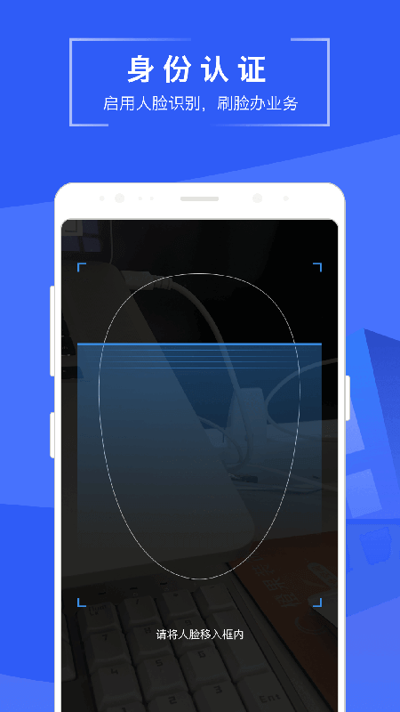 苏易登查询不动产app