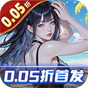 海魂少女  1.5