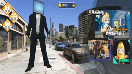 开放世界自由模拟器  备案：
