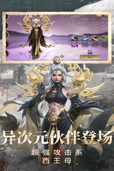 新盗墓笔记  1.5.0