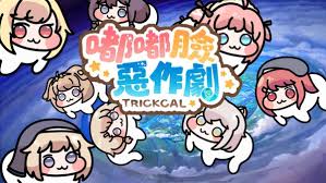 嘟嘟脸恶作剧糖果怎么得到  嘟嘟脸恶作剧糖果如何获取