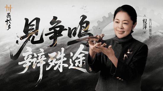 主章金乌衔枝续章本周将开启 燕云十六声新主线来了