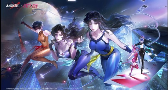 迷途夜谭联动情报公开 无期迷途&times;猫眼三姐妹联动