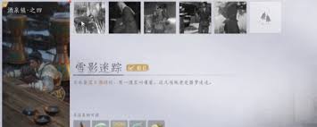 燕云十六声如何完成酒泉镇万事知任务  燕云十六声酒泉镇万事知任务攻略