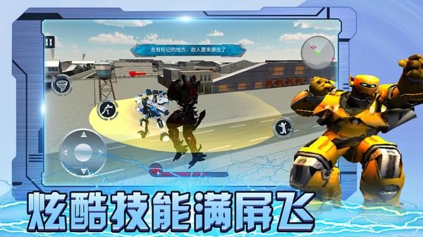 救援行动  8.0.4
