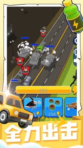 弹雨追魂  2.0.7