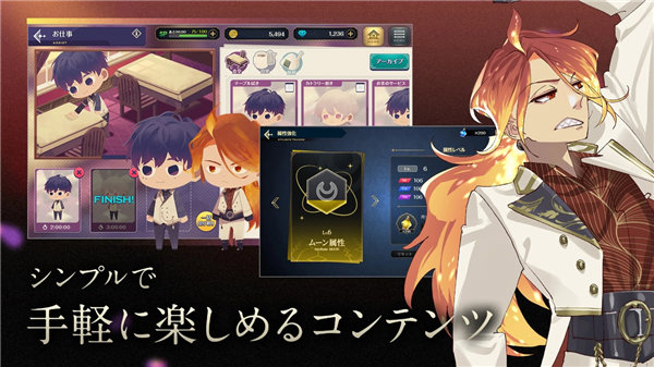 たそつぼ安装器  2.1.1