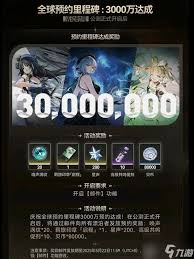 鸣潮星声及养成材料兑换码是什么  鸣潮星声及养成材料兑换码是多少