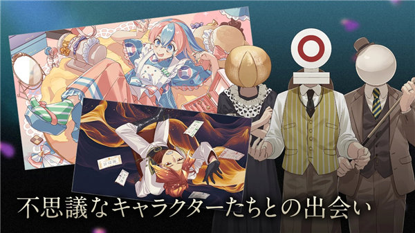 たそつぼ安装器  2.1.1
