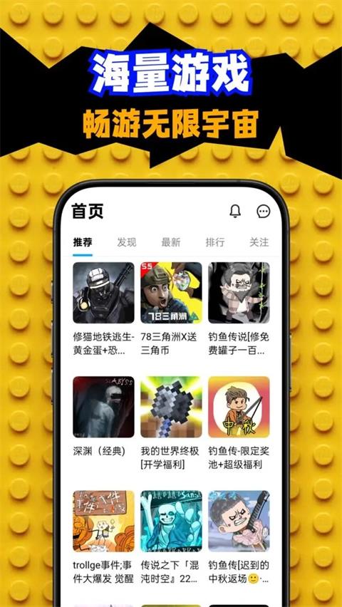 创游世界