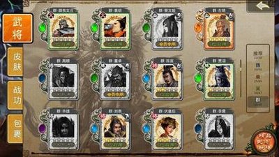 三国杀张星彩觉醒武器锦囊搭配推荐  三国杀张星彩觉醒后武器锦囊如何搭配