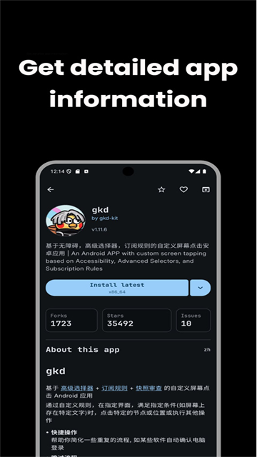 komi store github