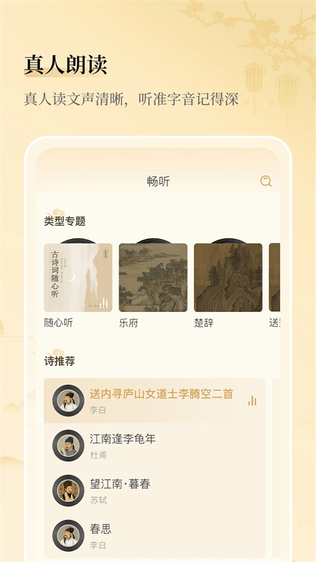 古文岛