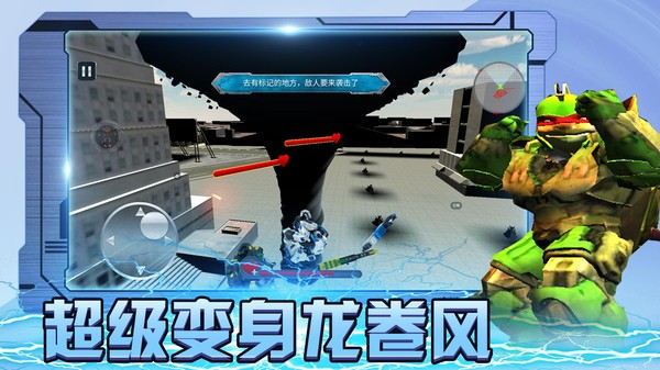 救援行动  8.0.4
