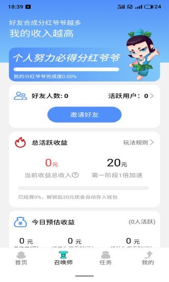 消消乐  1.0