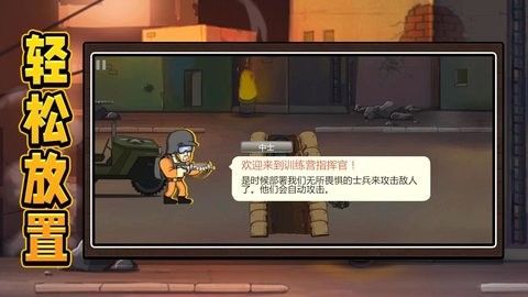合金英雄连  2.0.0