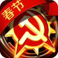 坦克军团：红警归来  1.3.0