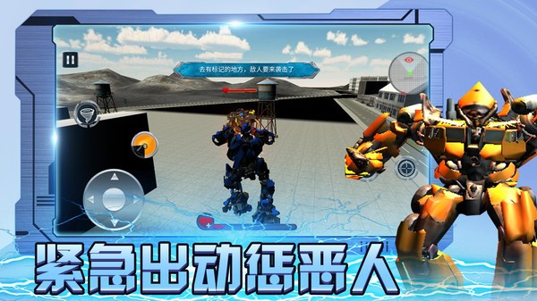 救援行动  8.0.4
