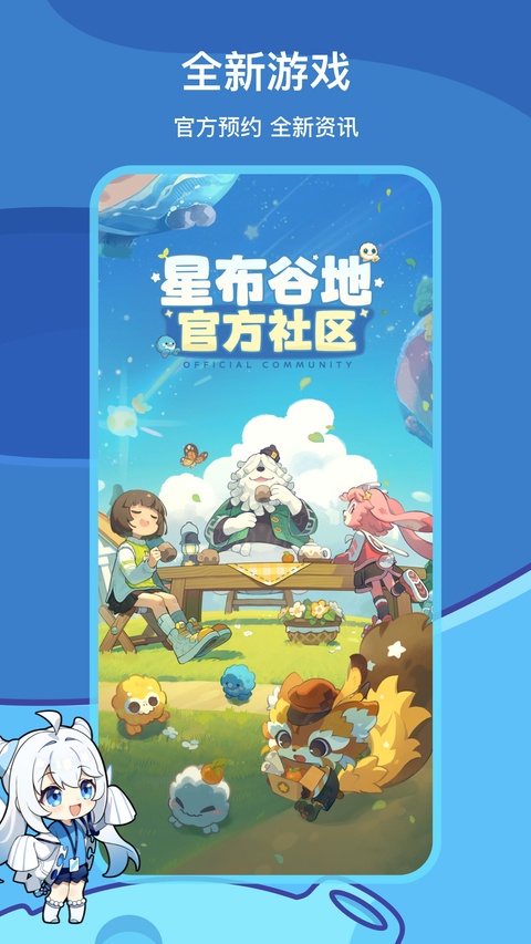米哈游通行证